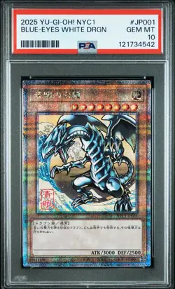 2025 YU-GI-OH! JAPANESE NYC1 FRAMED STAMP SET BLUE-EYES WHITE DRAGON PSA 10 - Image 1