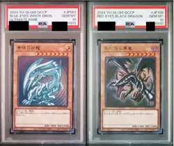 Yu-Gi-Oh 2Cards set PSA10 Blue Eyes White Red Eyes Black Dragon QCCP Japanese - Image 1