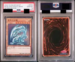 Yu-Gi-Oh 2Cards set PSA10 Blue Eyes White Red Eyes Black Dragon QCCP Japanese - Image 2