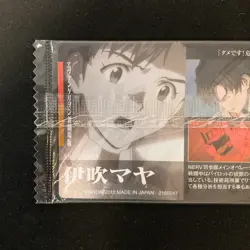 IBUKI MAYA Evangelion Wafer Card C-08 BANDAI SEALD Japanese NM #111127 - Image 5