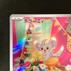 Minccino AR 082/071 Wild Force Scarlet & Violet Pokemon Card Japanese NM #111139 - Image 3