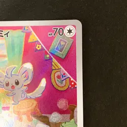 Minccino AR 082/071 Wild Force Scarlet & Violet Pokemon Card Japanese NM #111139 - Image 4