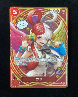 2025 ONE PIECE Uta EB03-003 SP SR Parallel Chinese Card Heroines Edition NM HZ - Image 1