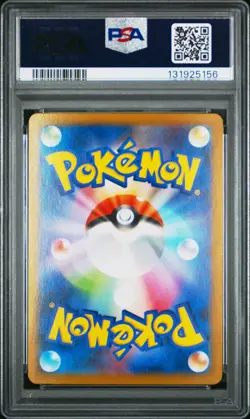 2025 POKEMON JPN SV-P PROMO BLACK BOLT/WHITE FLARE CARD FILE SET VICTINI PSA 10 - Image 2