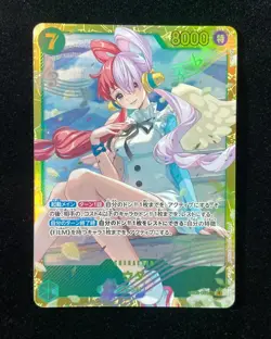 One Piece Card Uta EB03-061 SEC Heroines Edition Card Game Japanese HZ - Image 1