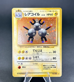 Magneton No.082 Base Set 1996 Swirl Holo Rare Old Back Japanese Pokemon card - Image 1