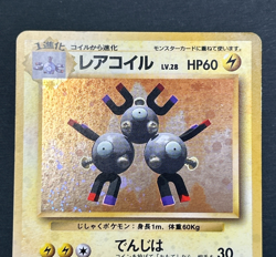 Magneton No.082 Base Set 1996 Swirl Holo Rare Old Back Japanese Pokemon card - Image 3