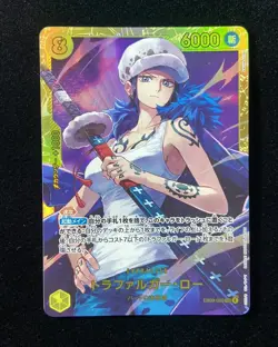 Trafalgar Law EB03-0621 SEC ONE PIECE Heroines Edition Card Game Japanese HZ - Image 1