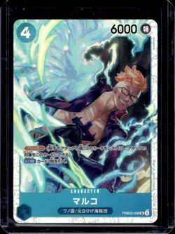 One Piece Card Game Japanese Marco Super Rare SR #PRB02-008 - Image 1