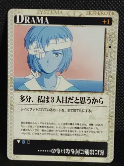 EVANGELION Neon Genesis THE CARD GAME Carddass Bandai Japanese Vintage Rare 100 - Image 1