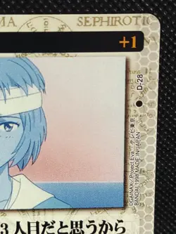 EVANGELION Neon Genesis THE CARD GAME Carddass Bandai Japanese Vintage Rare 100 - Image 3