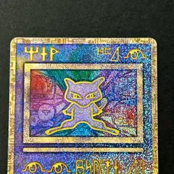 Ancient Mew I "Nintedo" Error Holo Rare Movie Promo 1999 Japanese Pokemon Card - Image 3