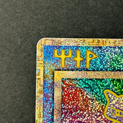 Ancient Mew I "Nintedo" Error Holo Rare Movie Promo 1999 Japanese Pokemon Card - Image 5