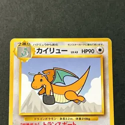 Dragonite No.149 ANA All Nippon Airlines Promo Old Back Japanes Pokemon Card - Image 3