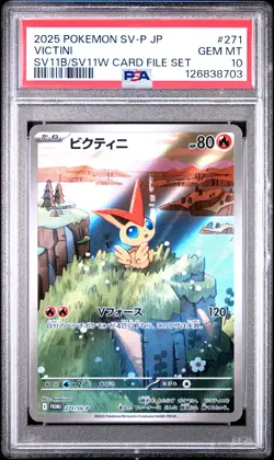 2025 POKEMON JPN SV-P PROMO BLACK BOLT/WHITE FLARE CARD FILE SET VICTINI PSA 10 - Image 1