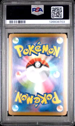 2025 POKEMON JPN SV-P PROMO BLACK BOLT/WHITE FLARE CARD FILE SET VICTINI PSA 10 - Image 2