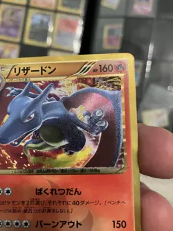 Pokemon Card Charizard 077/070 BW7 Shiny Secret Rare UR Japanese - Image 2