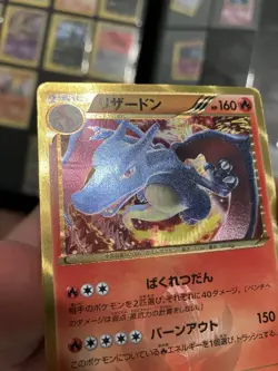 Pokemon Card Charizard 077/070 BW7 Shiny Secret Rare UR Japanese - Image 3