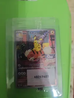Pokemon TCG Detective Pikachu 098/SV-P Promo Card Japanese Exclusive Sealed NM - Image 1