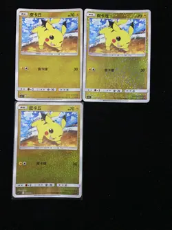 2024 Pokemon TCG Card S.Chinese CS5.1C 002/004 Pikachu Holo Lot*3 A37 - Image 1