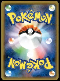 Japanese Pokemon Charizard GX 009/051 smL: Sun & Moon Family Pokemon Card Game N - Image 2