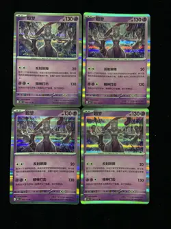 2025 Pokemon TCG Card S.Chinese 151 C 150/151 C Mewtwo Holo Lot*4 A37 - Image 1