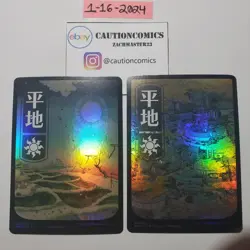 FOIL JAPANESE FOREST 301 302 (x2) Neon Dynasty NEO Magic MTG (Box10) - Image 1