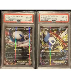 PSA10 Absol EX/M Absol EX Battle Festa 2014 PROMO pokemon Japan Serial number - Image 1