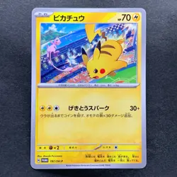NM 3 card Pikachu 291/SV-P Gym Promo - Pokemon 1180 - Image 2
