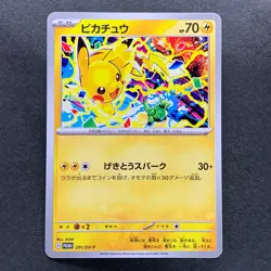 NM 3 card Pikachu 291/SV-P Gym Promo - Pokemon 1180 - Image 4