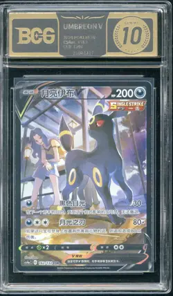 BCG Golden 10 Pokemon TCG Chinese Umbreon V CS4aC 162/132 CSR Full Art - Image 1
