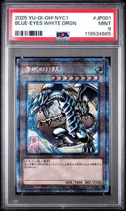 2025 YU-GI-OH! JAPANESE NYC1 FRAMED STAMP SET BLUE-EYES WHITE DRAGON PSA 9 - Image 1