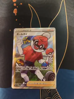 Ball Guy 196/190 Shiny Star V Super Rare Japanese Pokemon Trading Card Game - Image 1