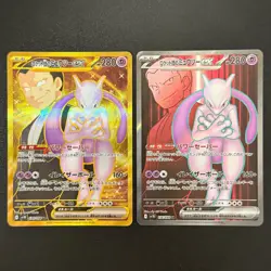 Pokemon Team Rocket's Mewtwo 130/098 UR 114/098 SR Glory of Team Rocket 2set NM - Image 1
