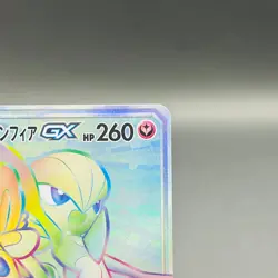 (EX+) Gardevoir & Sylveon GX 067/055 Full Art HR Rainbow Japanese Pokemon Card - Image 4