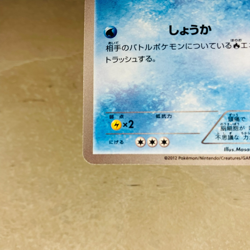 (NM) Psyduck 167/BW-P Promo 2012 Gym Challenge Japanese Pokemon Card Nintendo - Image 5