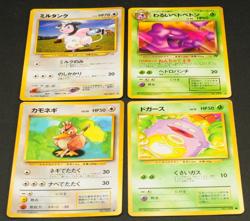 Pokemon card old back Japanese vintage set 4 Bad Muk Koffing Farfetch'd Miltank - Image 1