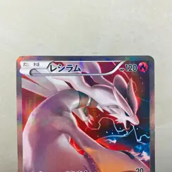 (EX) Reshiram 002/027 (NM-) White Kyurem 021/027 CP2 Pokemon Card Japanese 2015 - Image 3
