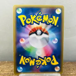 (EX) Reshiram 002/027 (NM-) White Kyurem 021/027 CP2 Pokemon Card Japanese 2015 - Image 5