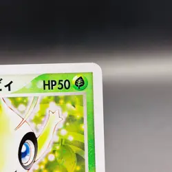 (EX) ___'s Celebi 012/PLAY Players Promo 2nd Season 2004 Japanese Pokemon Card - Image 4