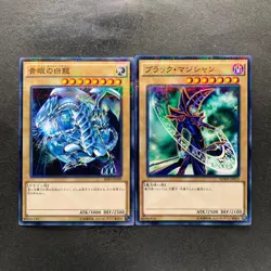 NM 2 card Blue-Eyes White Dragon SDKS-JP009 SDMY-JP010 Parallel Rare YuGiOh 260 - Image 1