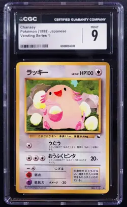 CHANSEY #113 1998 JAPANESE VENDING SERIES 1 ~ Pokemon Card ~ GLOSSY ~ WOTC - Image 1