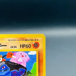 (EX+) Machoke Vending Series 3 1998 No.067 Japanese Pokemon Card Old Back - Image 4