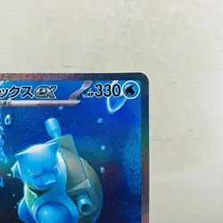 (EX) Blastoise ex 202/165 SV2a SAR Pokemon Card 151 Pokemon Card Japanese 2023 - Image 4