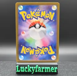 Nidoking 174/165 Sv2a: Pokemon Card 151 Holo (Japanese) Near Mint - Image 2