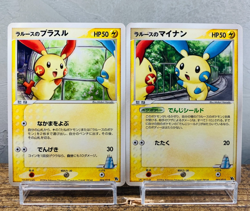 (NM-EX) Plusle 004/019 Minun005/019 Movie Promo VS Pack Japanese Pokemon Card - Image 1