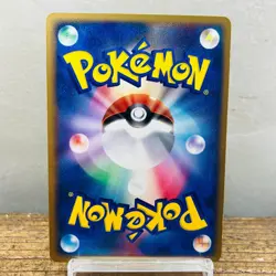 (NM-EX) Plusle 004/019 Minun005/019 Movie Promo VS Pack Japanese Pokemon Card - Image 5