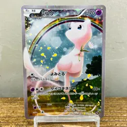 (EX) Mew 017/036 1st Edition CP5 Dream Shine Collection Pokemon Card Japanese - Image 1