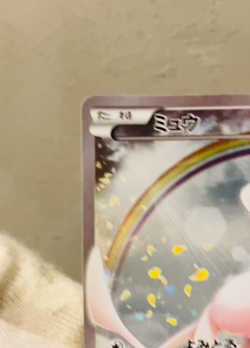 (EX) Mew 017/036 1st Edition CP5 Dream Shine Collection Pokemon Card Japanese - Image 2