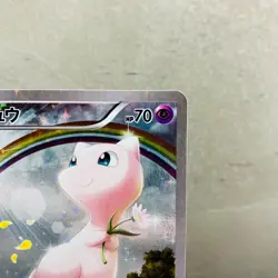 (EX) Mew 017/036 1st Edition CP5 Dream Shine Collection Pokemon Card Japanese - Image 4